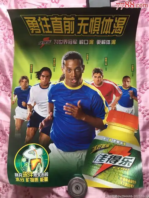 社群效应与
